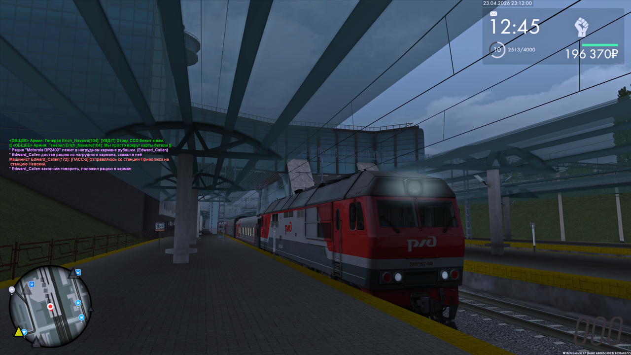Grand Theft Auto San Andreas Screenshot 2026 04 24 01 12 01 37