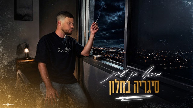תמונה