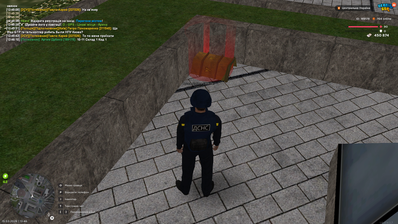 UKRAINE GTA 15 03 2026 13 46 37