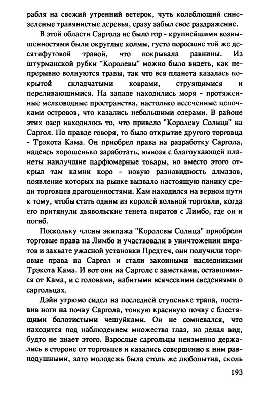p0195