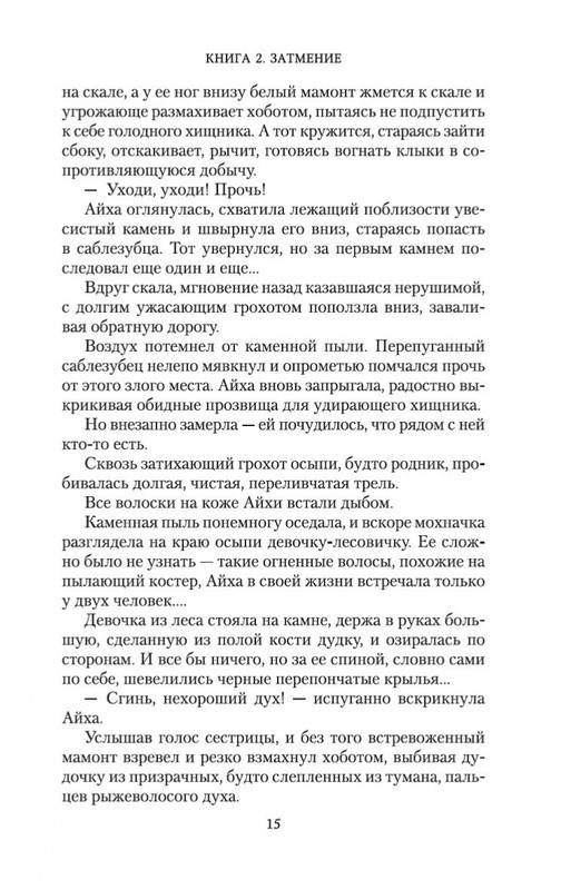 2-page-0015