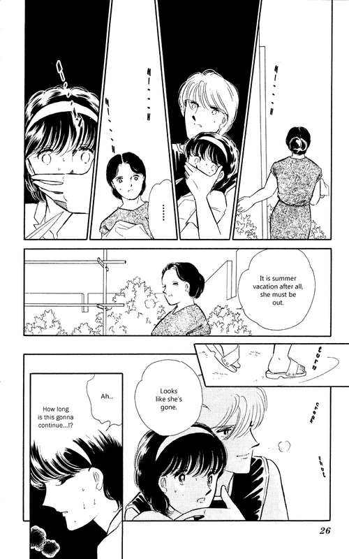 Kootta Natsu no HiVol1-6