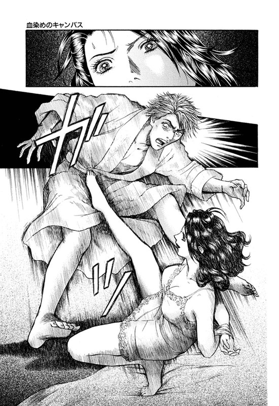 Onna KansatsuiVol1-11