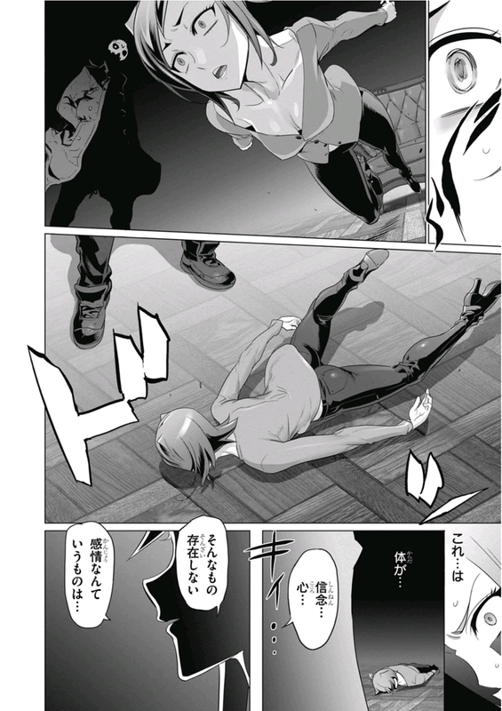 Triage XVol11-2