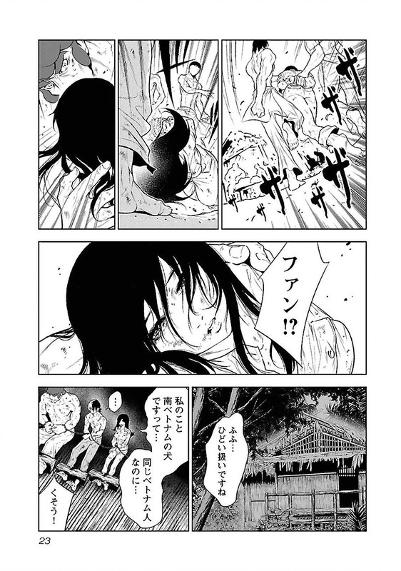 Young Black JackVol2-2