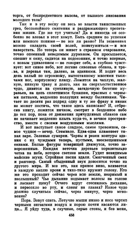 p0460