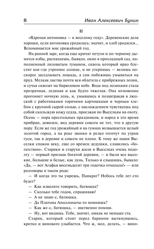 ASE000000000858831 08