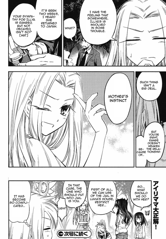 Fate Kaleid Liner Prism Ilya 2weiVol1-9