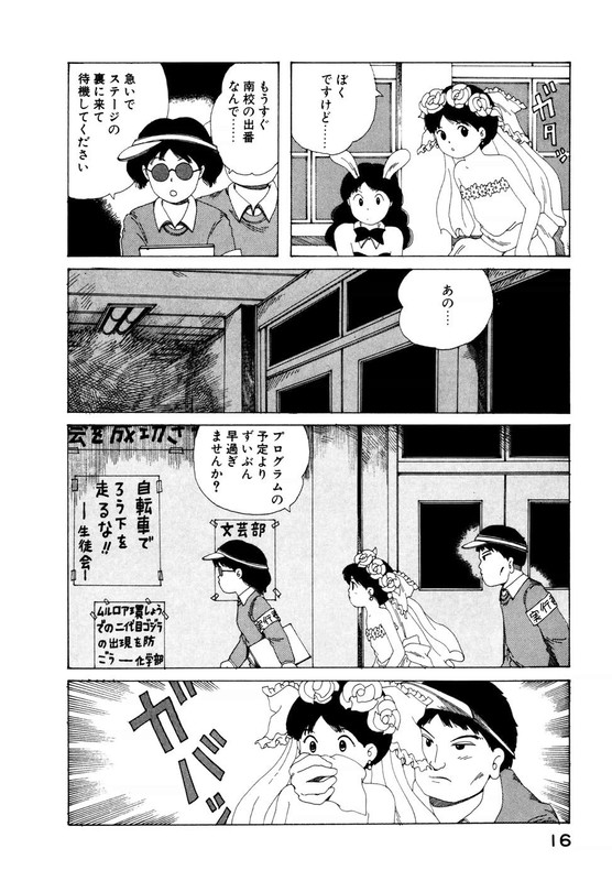 DiscommunicationVol9-1