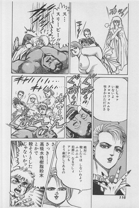 Mad Bull 34Vol13-5
