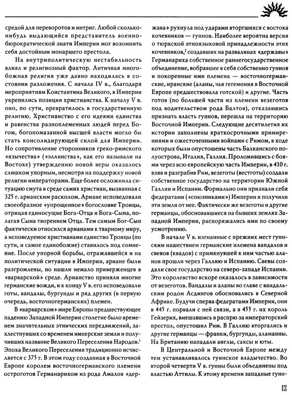 p0013
