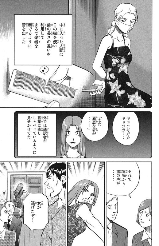 C.M.B.Vol24-8