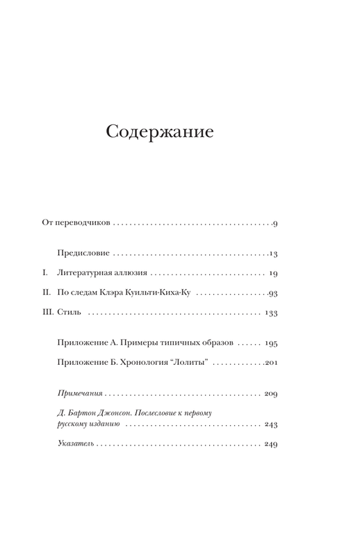 ASE000000000871276-05