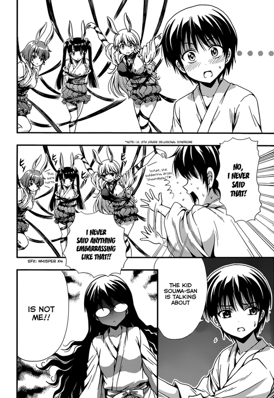 Inaba RabbitsVol1-7