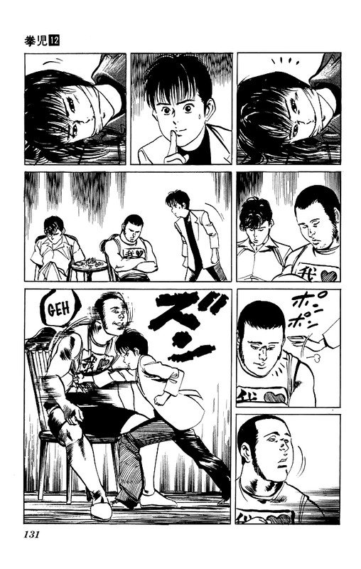 KenjiVol12-7