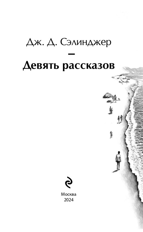 ITD000000001349844-page-0003