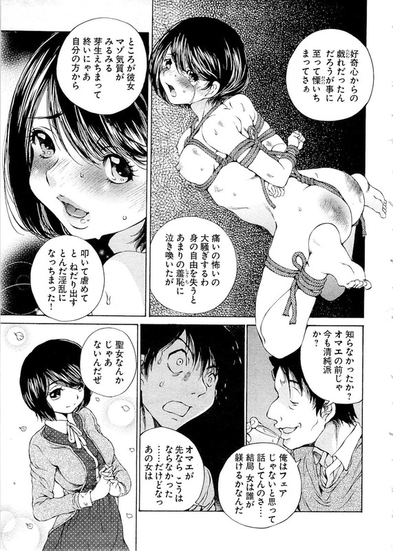 BakuVol1-70