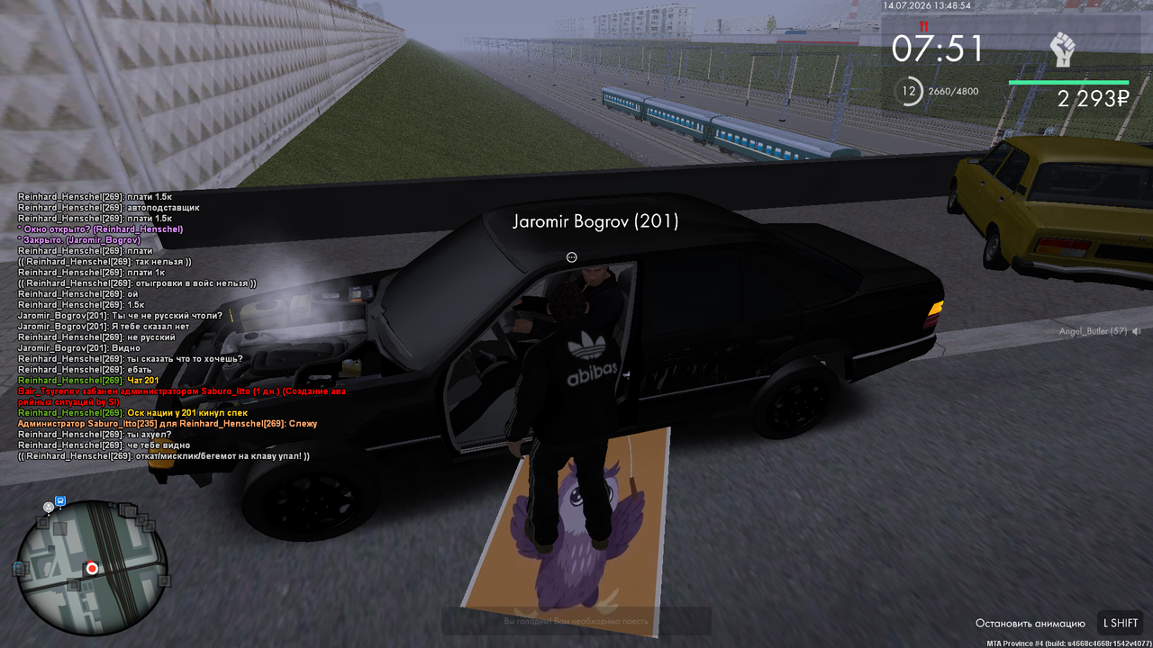 MTA San Andreas 14 07 2026 12 48 51