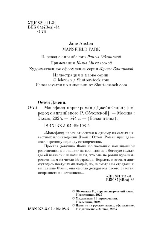 ITD000000001371291-page-0004