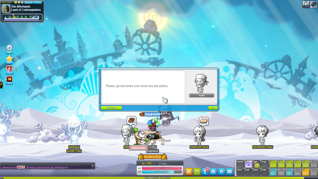 ‏‏צילום מסך (23)