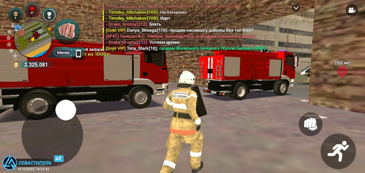 Screenshot_20251001-142645