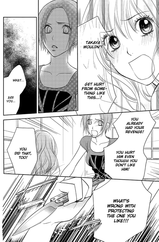 Kimi no SeiVol3-11