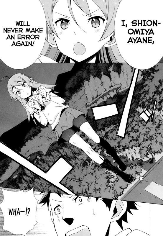 Shionomiya Ayane wa MachigaenaiChap6-3
