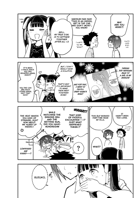 Hatsukoi ZombieChap57-1(Handgag)
