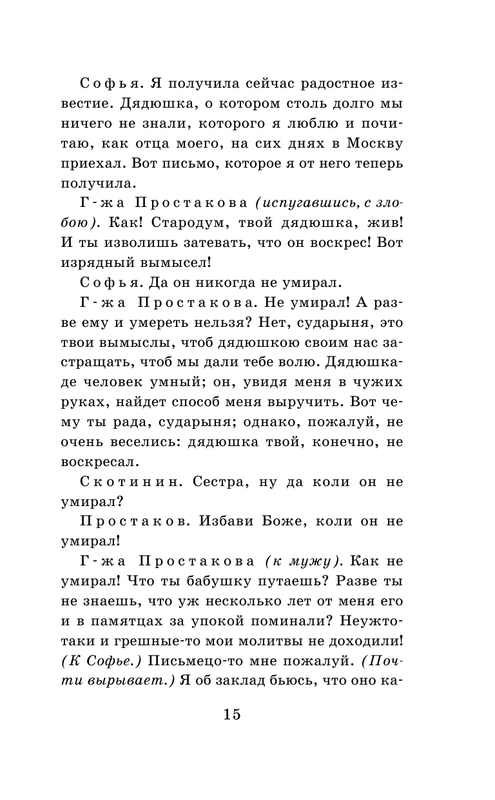 ASE000000000839751-15