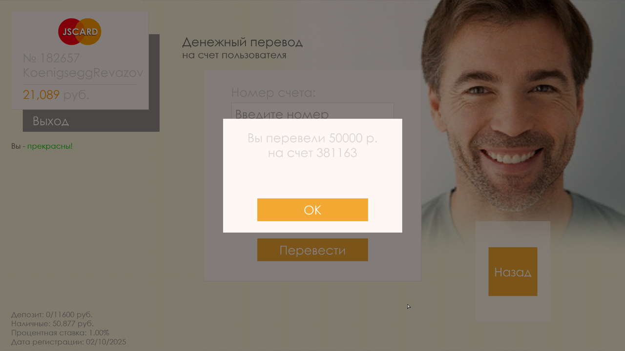 Снимок экрана 2025 11 27 143244