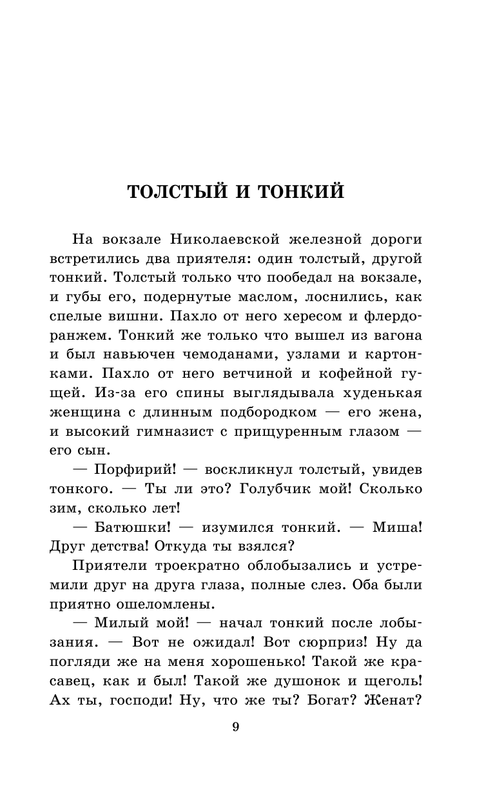 ASE000000000833741-09