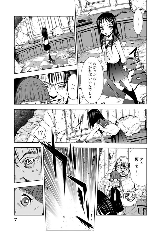 U12Vol3-2