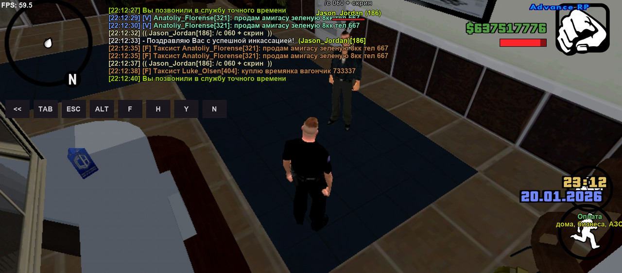 Screenshot 20260120 221242