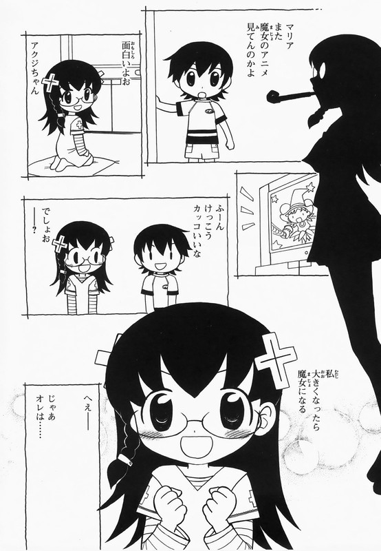Dokidoki Majo Shinpan!Vol1-18
