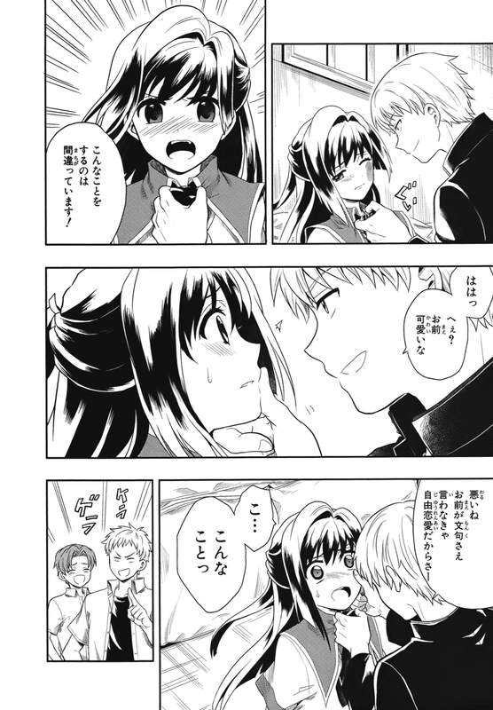 Jinsei Hensachi 48Vol1-5