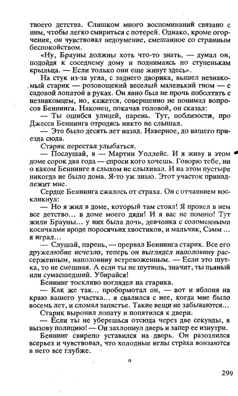 p0302