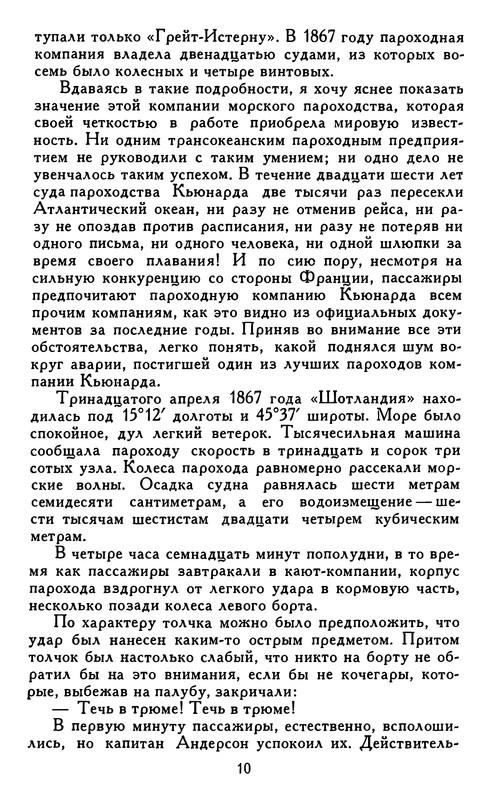 p0014