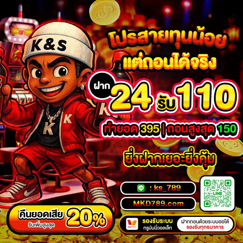 MKD798 ศูนย์รวมการพนันทุกรูปแบบ ไม่มีล๊อก เล่นได้แค่ไหนเอาไปเท่านั้น !! Homepage banner 8