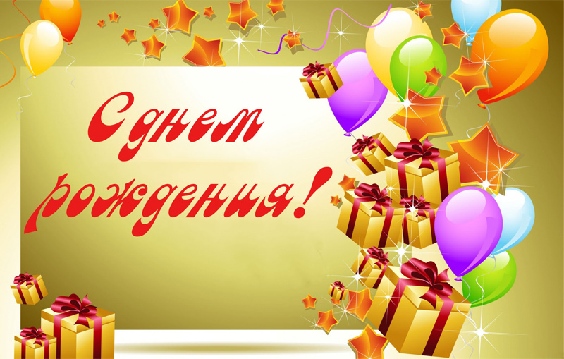 https://i.postimg.cc/KzKJBcpK/ivseitaki-interesno-23.jpg
