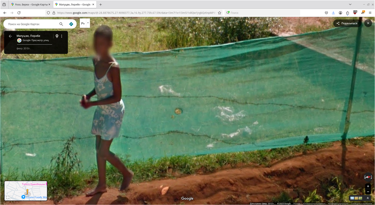 Снимок экрана_2025-08-01_16-42-40