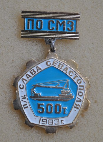 ПК. Слава Севастополя. Пр. 15201._1.0