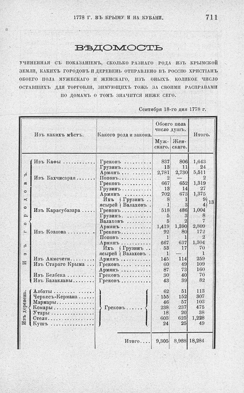 000202_000043_2047_741