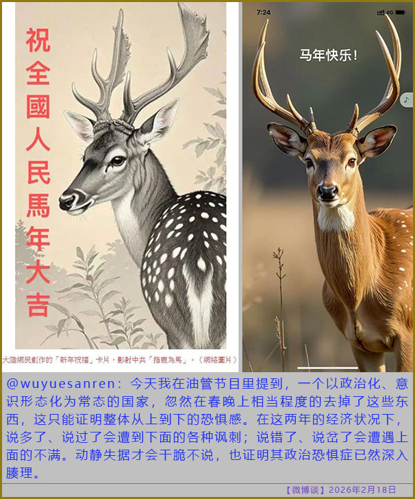 https://i.postimg.cc/KzKhznVQ/20260218-bt-(3).jpg
