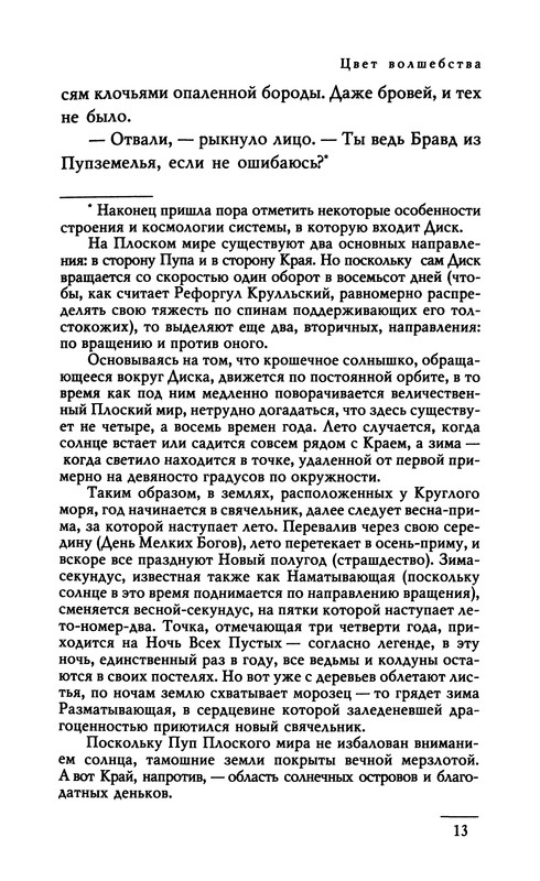 p0015
