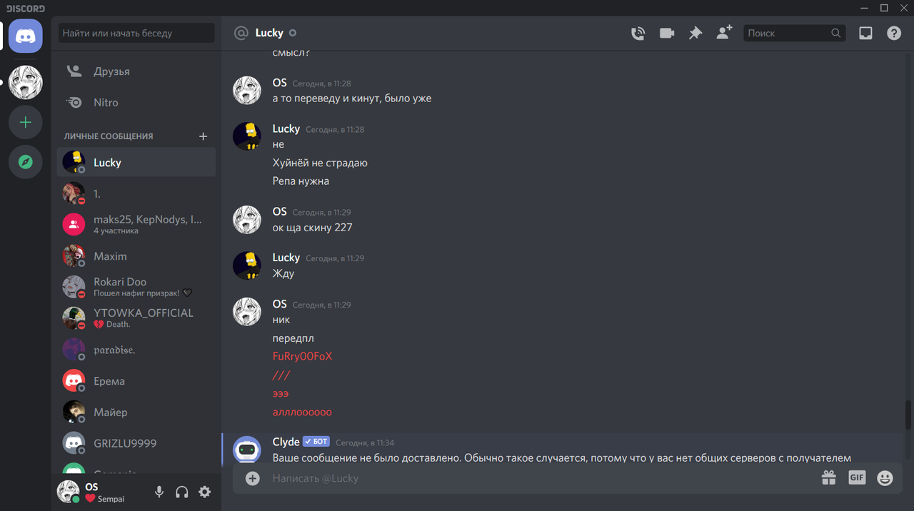 @Lucky - Discord 07.02.2021 11_35_26