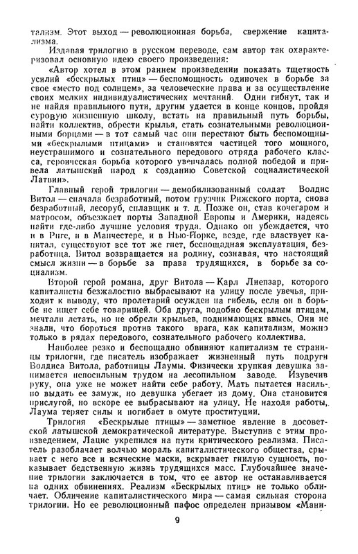 p0012
