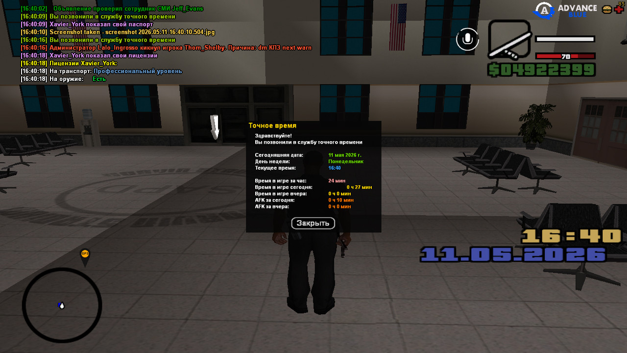 screenshot 2026 05 11 16 40 18 862