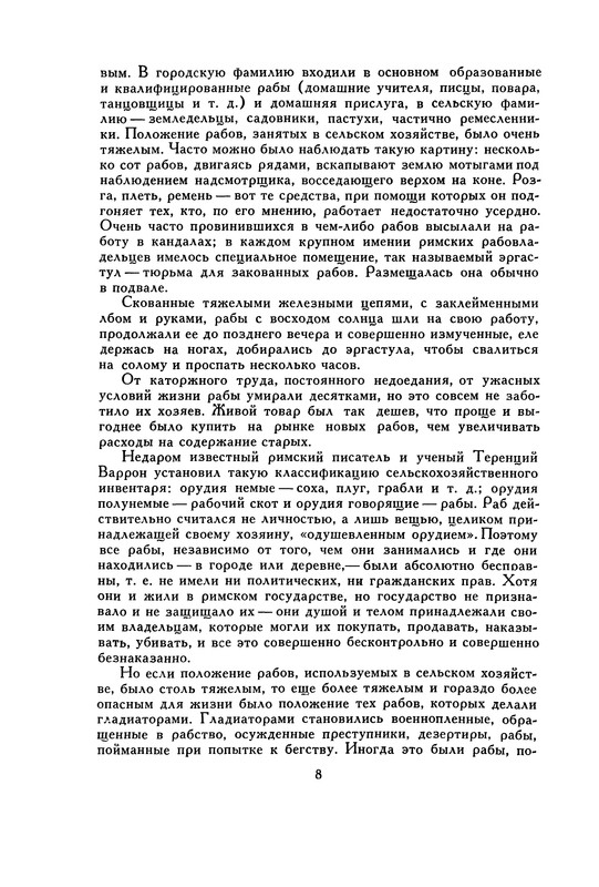p0014