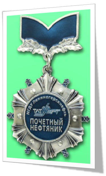 Рисунок3