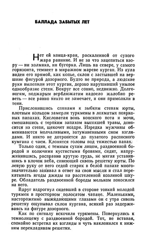 p0231